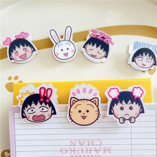 可爱小丸子文具零食小夹子pp夹亚克力手帐夹子小学生文件试卷夹