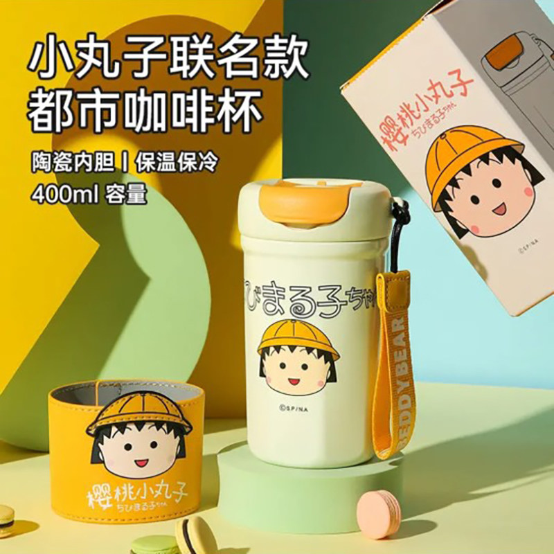杯具熊樱桃小丸子保温杯316食品级女生孩小学生幼儿园水壶水杯子