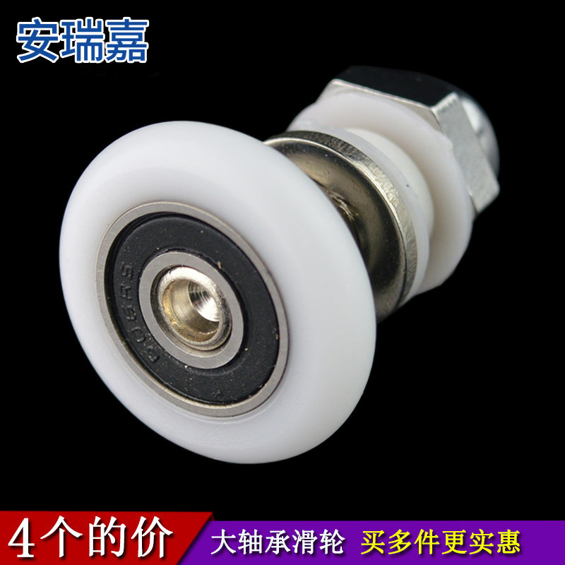 淋浴房滑轮加大轴承浴室玻璃移门吊滑