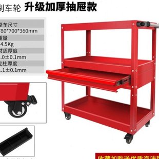 车间刀柄汽修工具车收纳架零件重型网手推车周转车三层加厚物料板