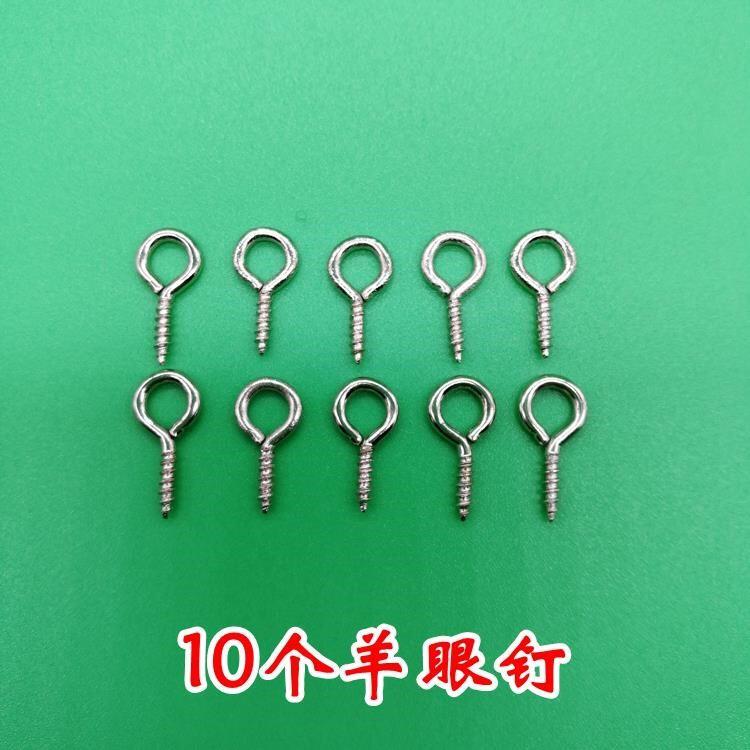羊角钉怎么钉进去,羊角钉怎么钉在墙上,羊眼钉怎么打在饰品上(第17页)_大山谷图库