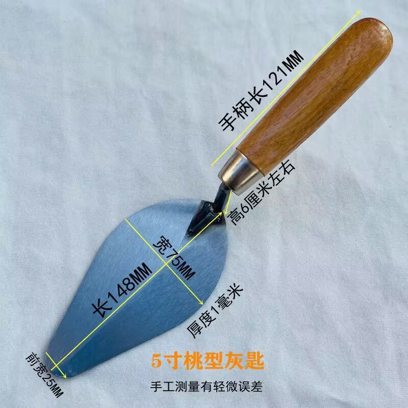 厂家直销长柄可敲击砌砖刀桃心形抹子高碳钢大号圆头鸭舌型大铲