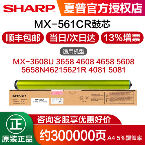 夏普原装正品 官方专卖店 视频安装