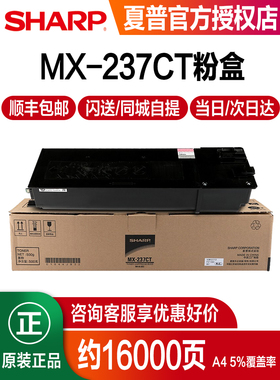 原装夏普AR-2048 2348sv 2648 3148 2421X 2221R 2421D 2821 3121