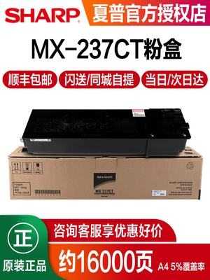 原装夏普AR-2048 2348sv 2648 3148 2421X 2221R 2421D 2821 3121