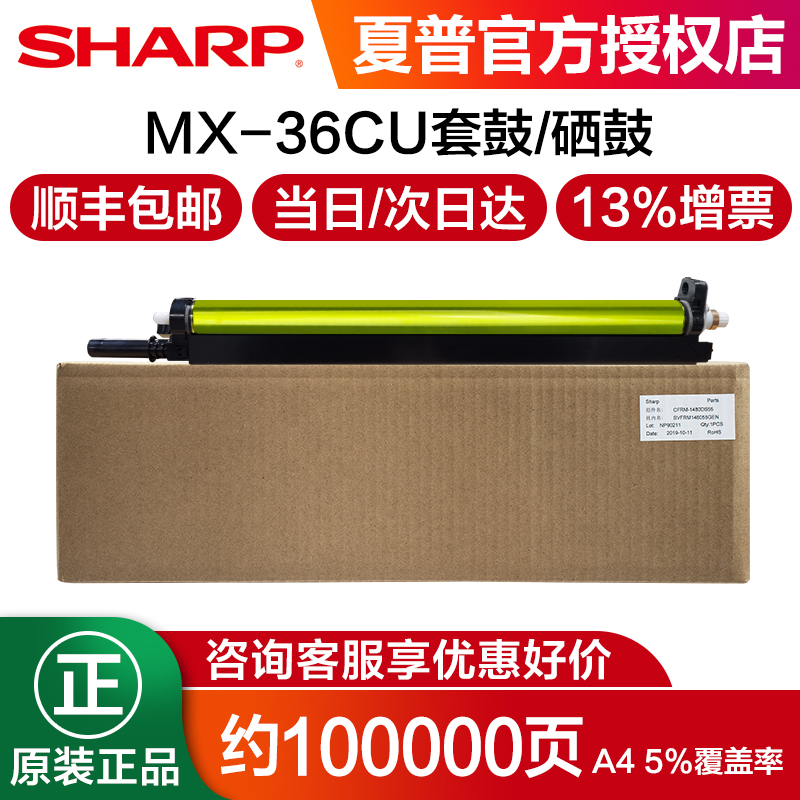 夏普原装正品 官方专卖店 视频安装