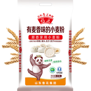 鲁花出品福花原香家用面粉5kg小麦粉新国标适用饺子包子馒头