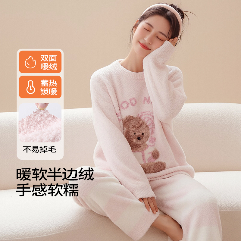 央ma力荐！专柜同款～女士保暖