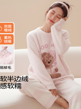 紫色花语半边绒睡衣女款2025新款高级感冬加厚可外穿可爱家居服女