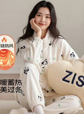 睡衣女款2025新款冬加绒加厚防静电法兰绒可外穿初中生家居服套装