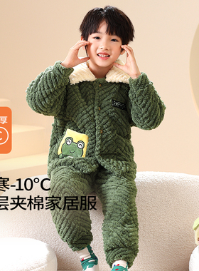 儿童睡衣男孩2025新款冬加厚三层夹棉绿色青蛙翻领开扣家居服套装