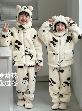 男童睡衣2025新款冬加厚法兰绒女中童立领防风熊猫带帽家居服套装