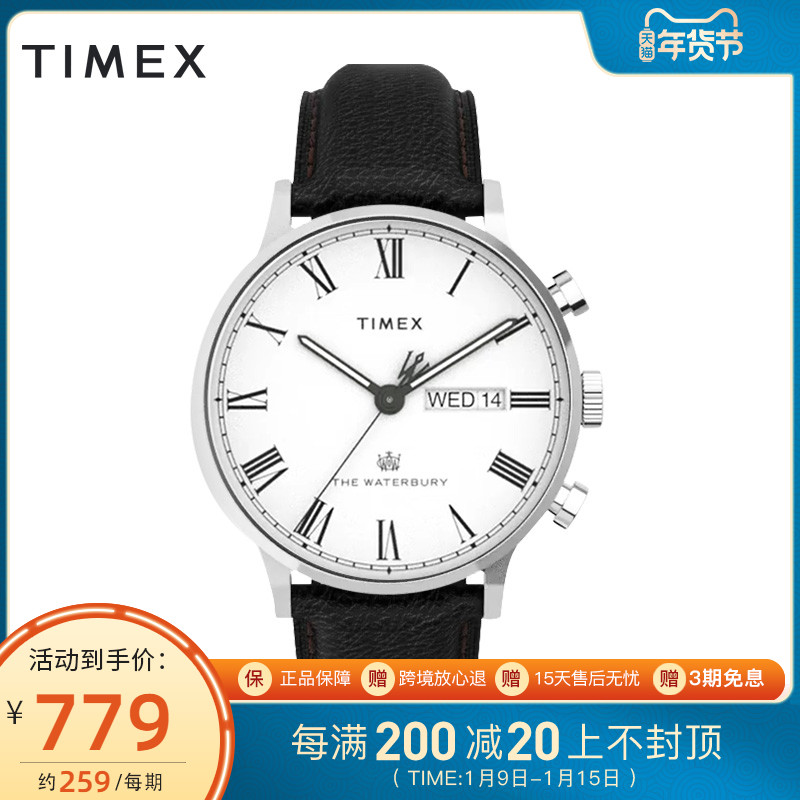 TIMEX 天美时官方旗舰店男士手表商务户外运动皮带
