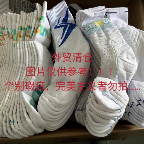 10男女士中筒精梳棉袜长实战毛巾加厚长筒袜子运动袜高筒秋冬棉袜