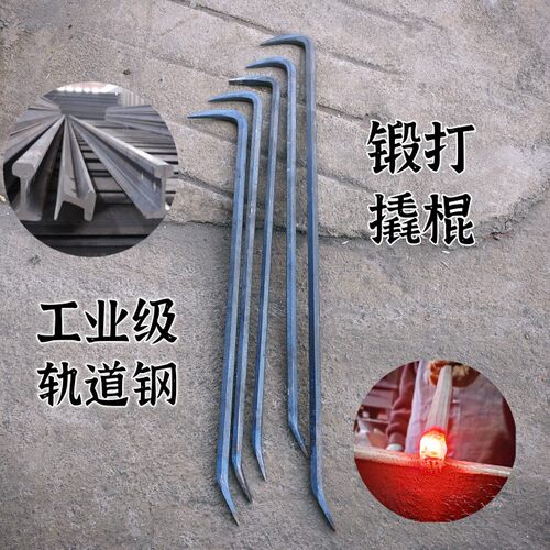 杨家地老师傅铝模木工撬棍六棱钢