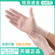 巧赛一次性手套加厚丁腈橡胶塑料TPE乳胶pvc家务烘焙厨房防水耐磨