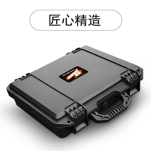隽狼手提式塑料工具箱防水仪器