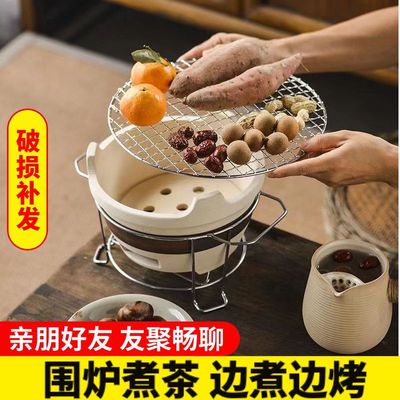 烧烤炉围炉煮茶家用室内户外碳炉
