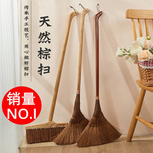天然手工棕扫把家用小棕