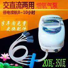 水产摊位移动可充电钓鱼养虾增氧泵1
