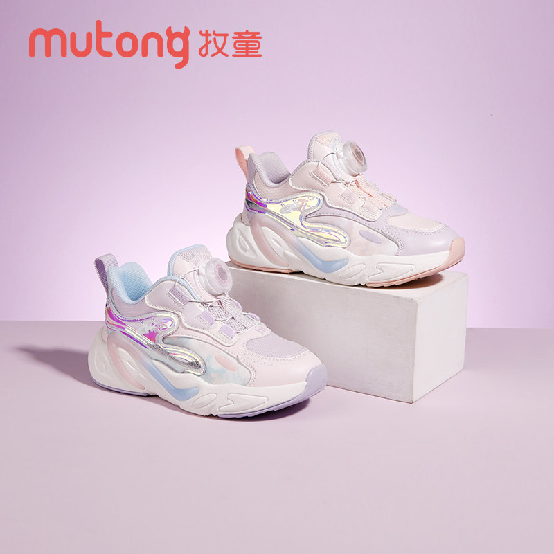 牧童童鞋女童运动鞋2025春季新款女童透气网面老爹鞋儿童跑鞋防滑
