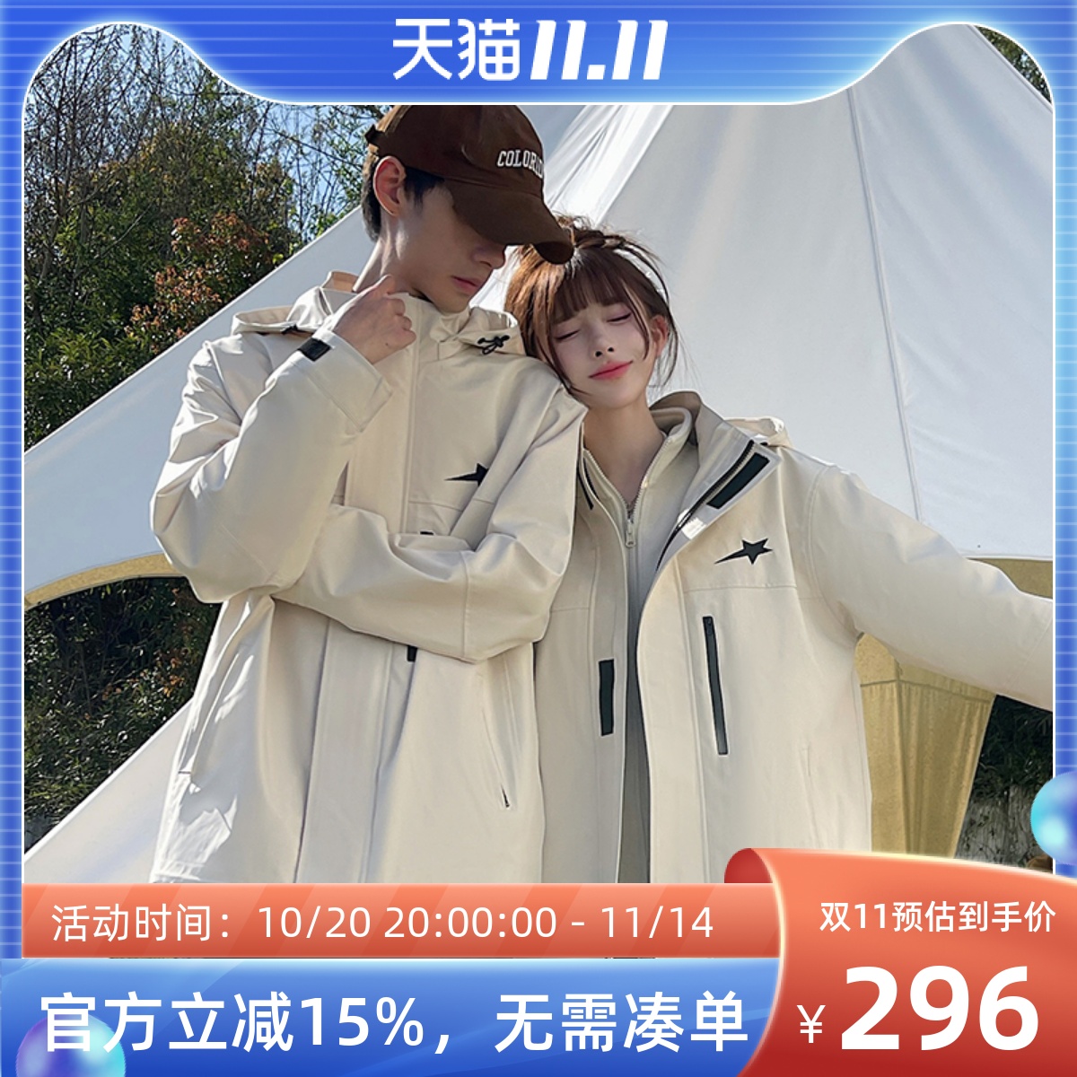 潮流精品，品质保证