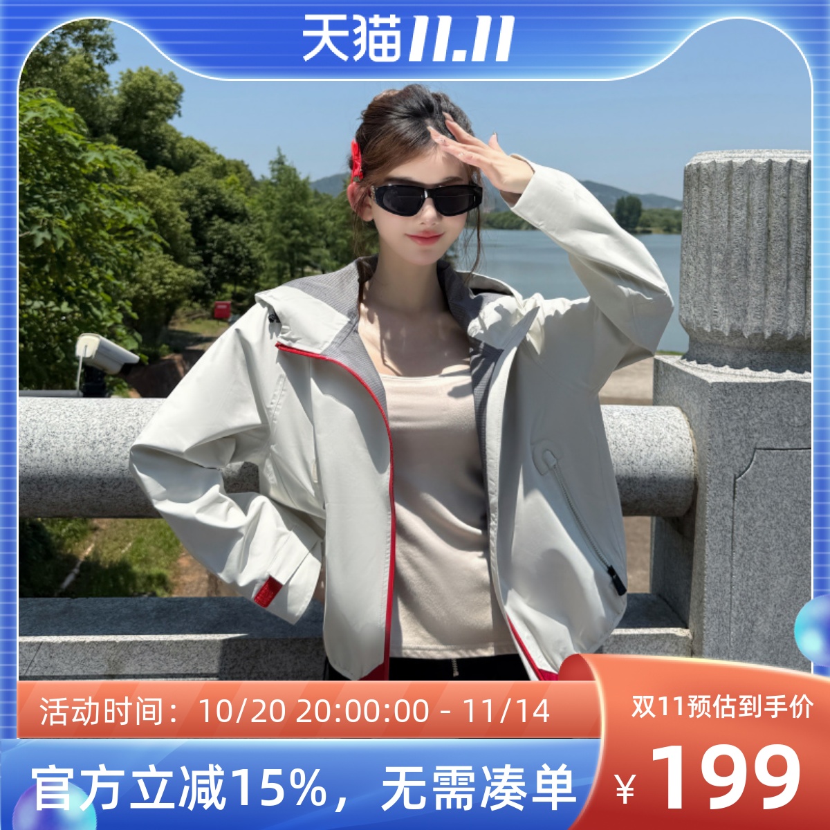 UHMU潮牌冲锋衣秋季新品