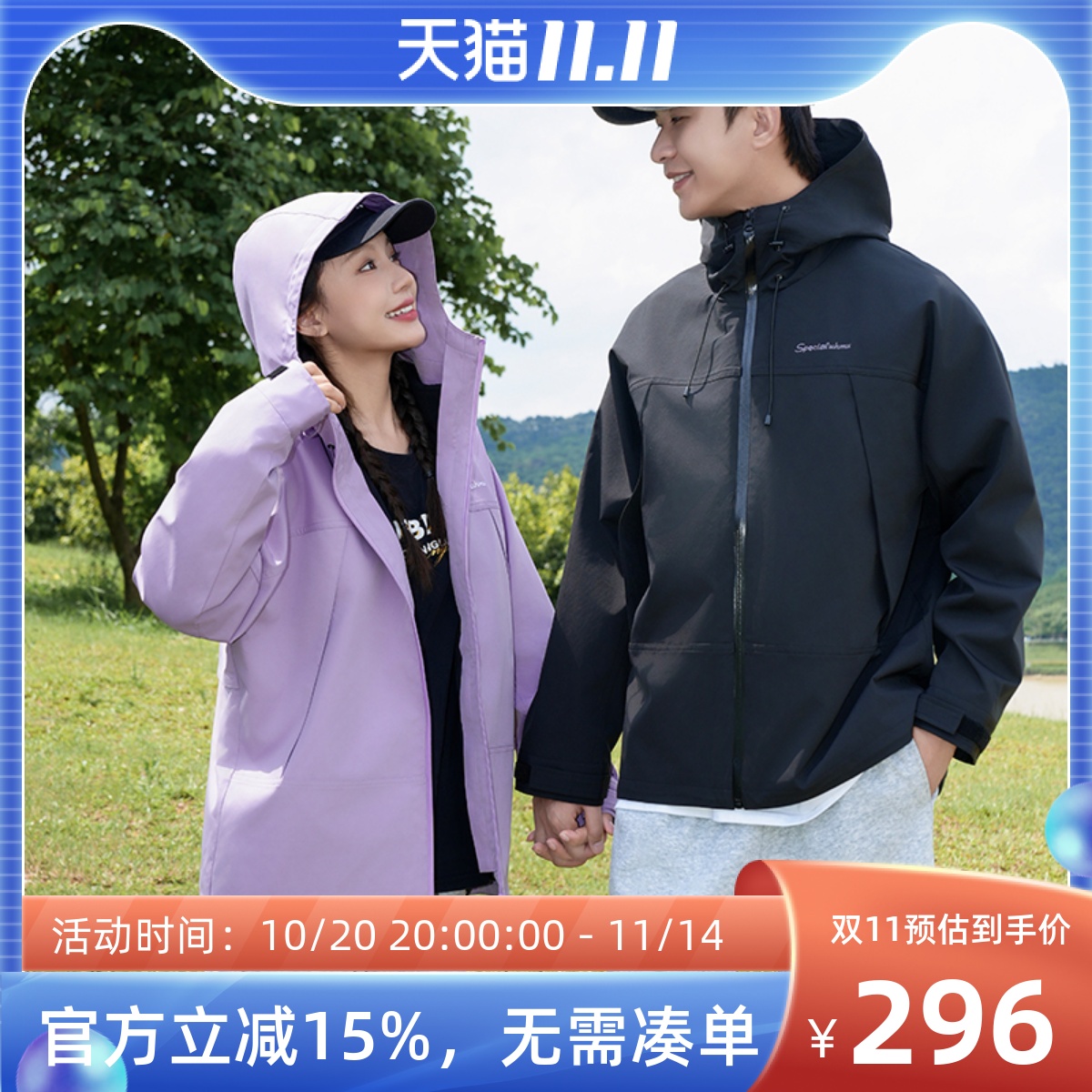 潮流精品,品质保证