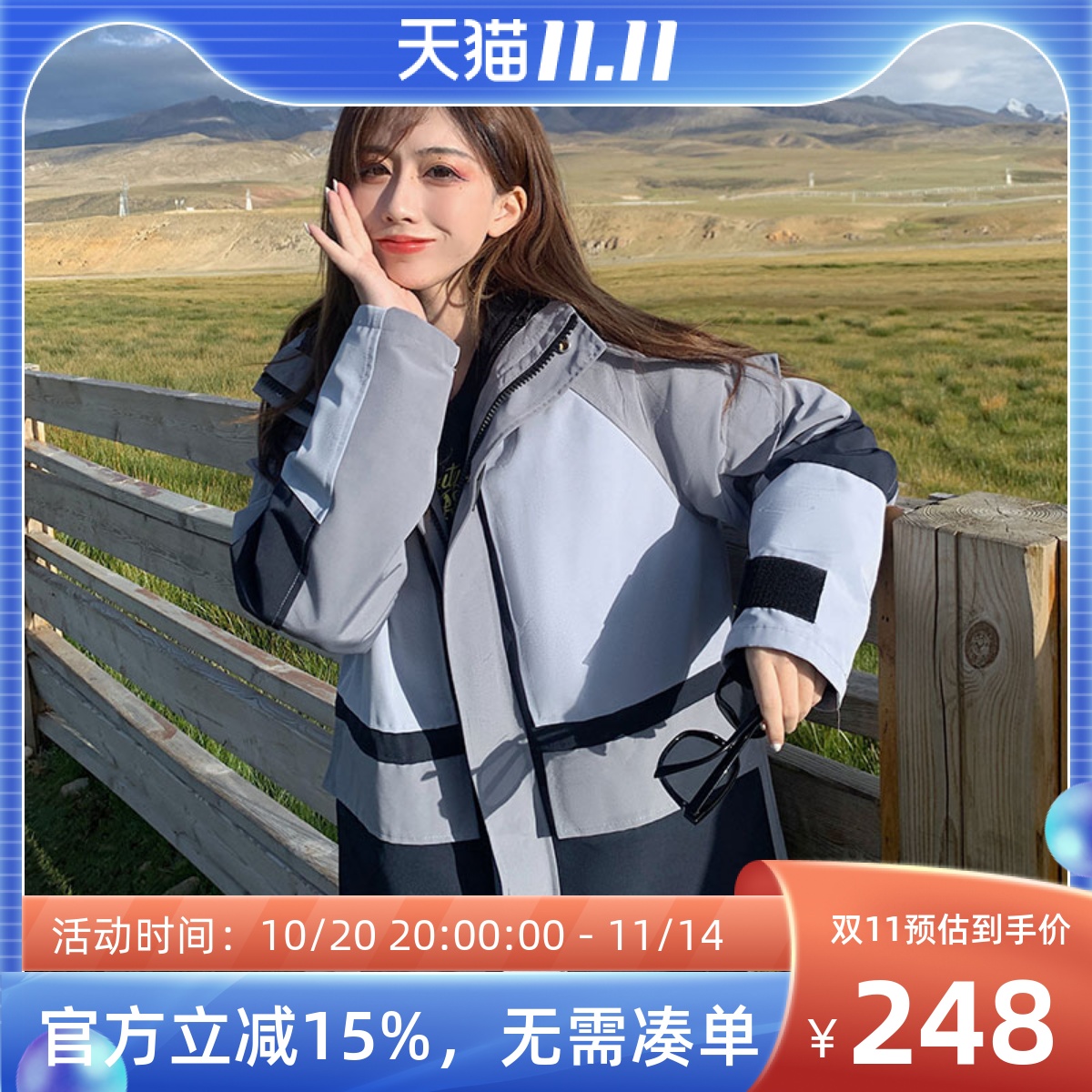 uhmu李现明星同款潮牌防水情侣装