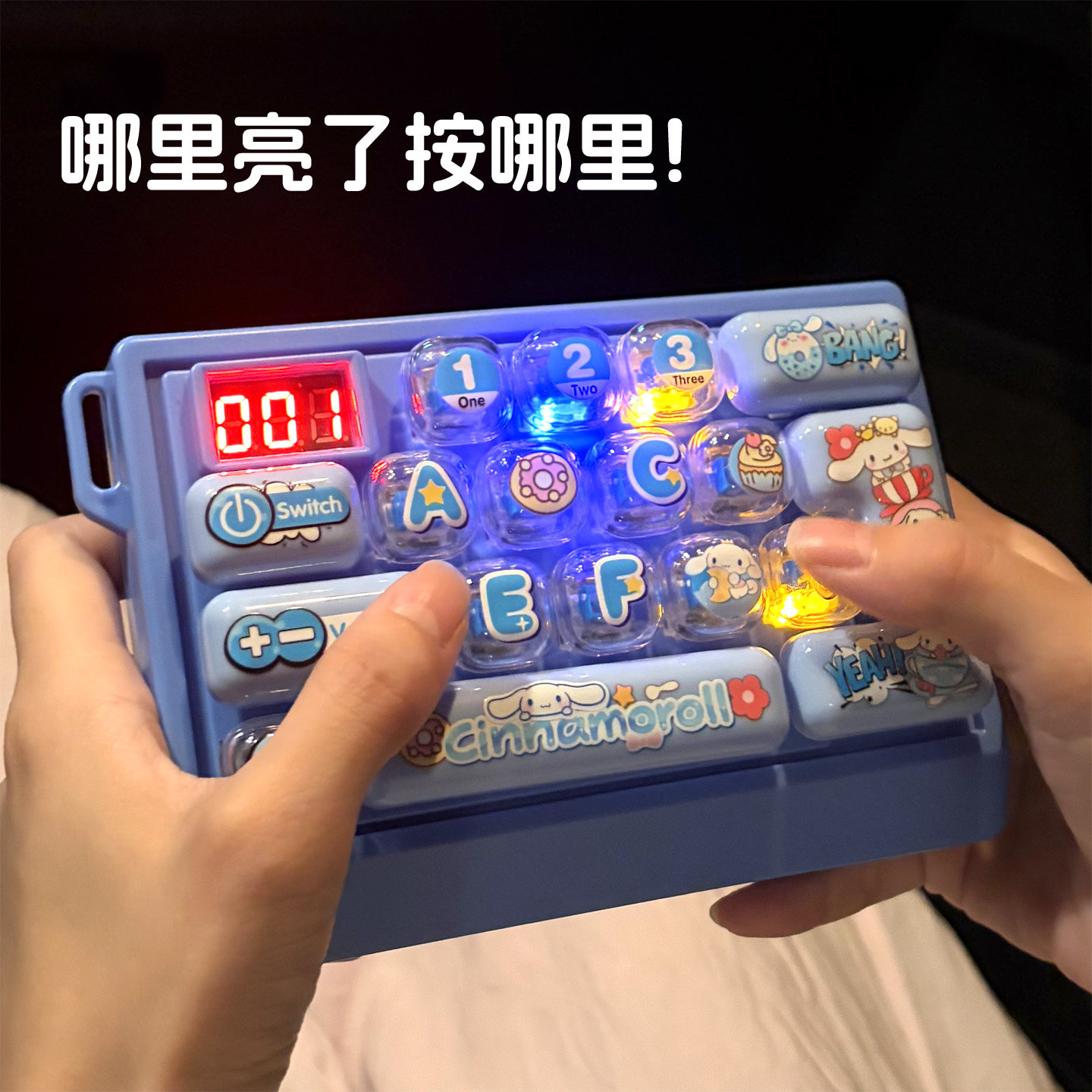 记忆训练机游戏解闷华容道益智力思维玩具开发动脑预防老年人痴呆