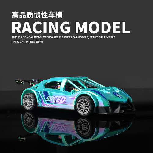 2026新款惯性跑车模型仿真男孩赛车宝宝儿童玩具车小汽车1到3岁6