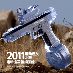 2024新款 沙漠之鹰电动水****玩具儿童全自动喷水连发格洛克滋呲水****