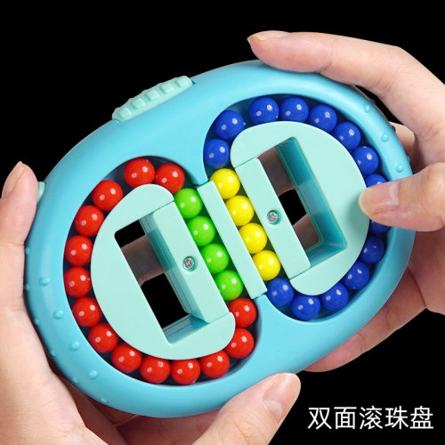 旋转小魔豆魔方盘儿童智力双面滚珠指尖陀螺逻辑思维训练益智玩具