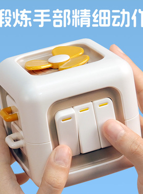 婴儿玩具六面体忙碌球0一1岁2蒙氏早教益智宝宝消耗体力0到3个月6