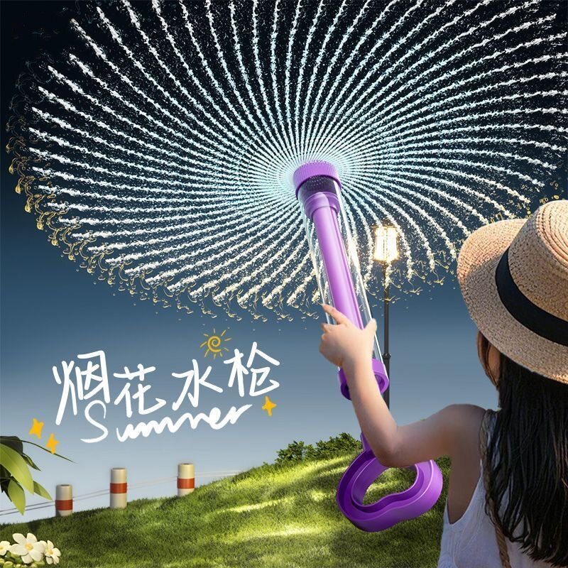 烟花水枪儿童玩具大容量抽拉式喷水滋水打水仗男女孩宝宝2026新款