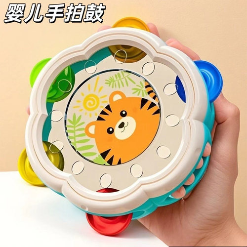 婴幼儿玩具6个月以上手拍鼓儿童拍拍鼓一岁宝宝8益智早教手摇铃鼓