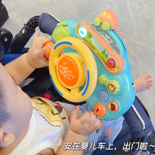 儿童方向盘卡通模拟副驾驶早教玩具宝宝仿汽车婴儿车推车遛娃神器