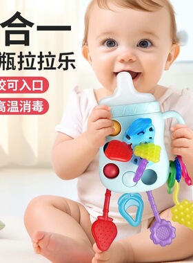 抽抽乐婴儿玩具6个月龄3益智早教拉拉乐宝宝0到1岁幼儿童消耗体力