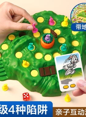 兔子陷阱双人对战桌游思维训练亲子互动闯关游戏棋儿童益智力玩具