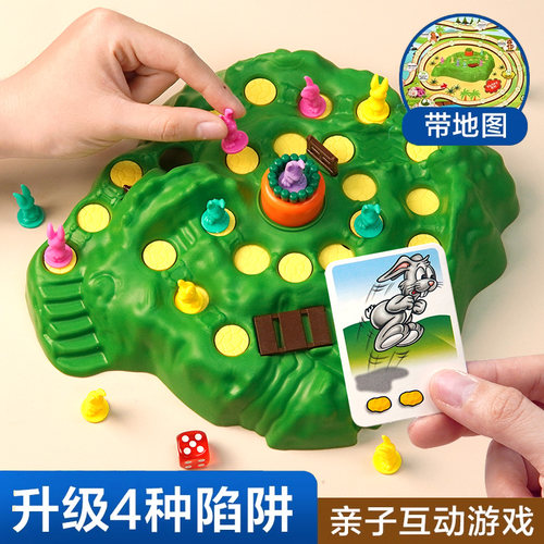 兔子陷阱双人对战桌游思维训练亲子互动闯关游戏棋儿童益智力玩具