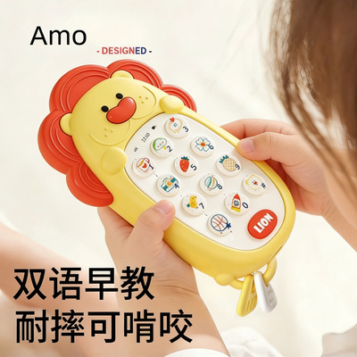 儿童手机玩具可啃咬宝宝0—1岁2益智早教婴儿仿真模型音乐电话机