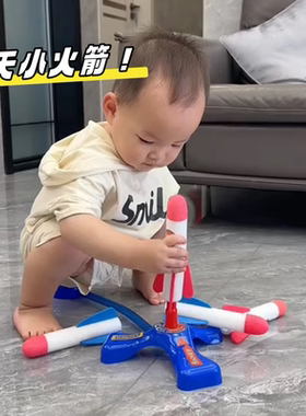 儿童脚踩冲天小火箭发射筒玩具发光飞天炮户外脚踏式发射器男女孩