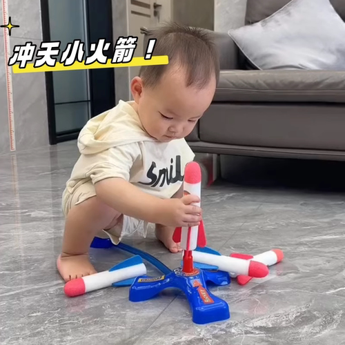 儿童脚踩冲天小火箭发射筒玩具发光飞天炮户外脚踏式发射器男女孩
