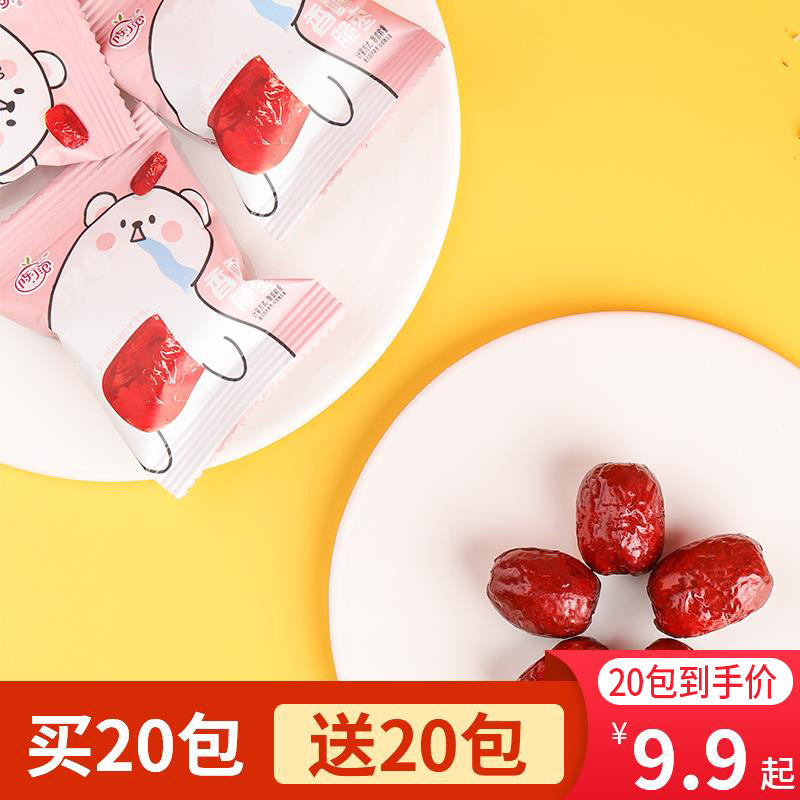 陈小泡脆枣无核酥脆100包升级香酥脆灰枣红枣干20包独立小包零食