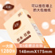 美姿挂抽底部抽纸家用卫生纸整箱纸巾悬挂面巾纸1280张 提餐巾纸