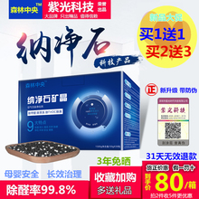 修家用除甲醛神器吸去除甲醛新房除味强力型 纳净石活性炭竹炭包装