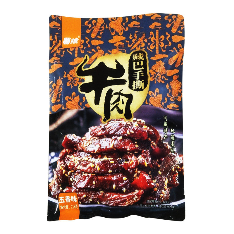 蜀飨藏巴手撕牛肉麻辣五香味牛肉干熟食四川特产成都风味休闲零食