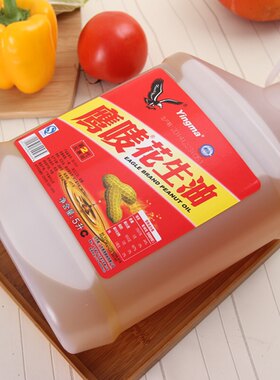 鹰唛商用食用油大桶5L*4瓶花生油