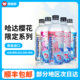 日本进口哈达HATA波子汽水白桃西瓜果味碳酸饮料樱花版 铝罐瓶装