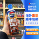 日本进口pepsi百事可乐BIG COLA生可乐碳酸饮料汽水大容量600ml